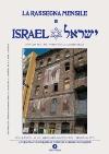 La_Rassegna_mensile_di_Israel_LXXVII_1-2_(Miscellanea)